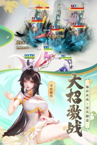 上古王冠华为版