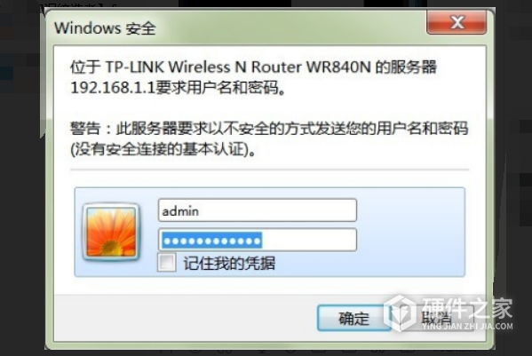 小米路由器ax6000怎么设置ap