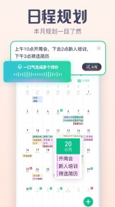 小智ToDo