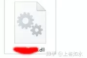 regsvr32.dll丢失的解决办法