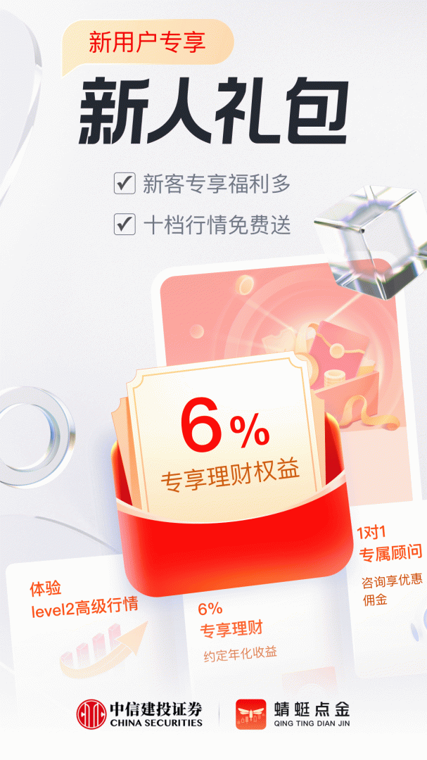 蜻蜓点金