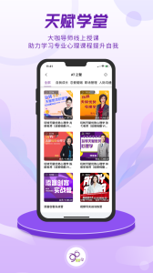 密码酷2024版