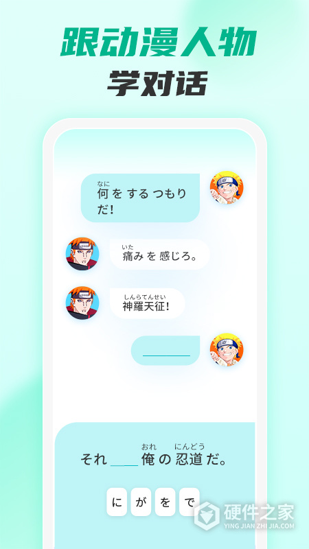小语大师app
