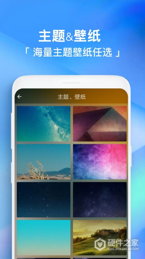 每日闹钟软件