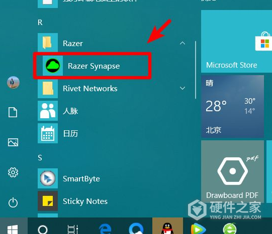 雷蛇毒蝰迷你版怎么设置宏