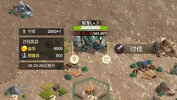 天下英雄手游
