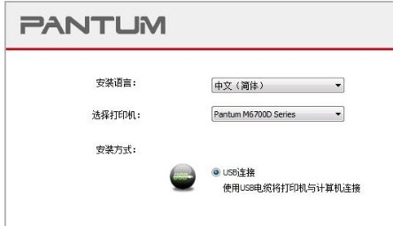 奔图Pantum M6709DW for win7/8/10 32bit
