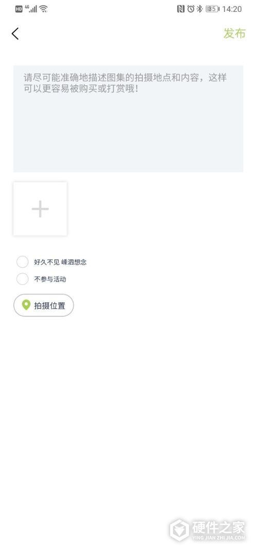 豆芽部落