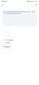 豆芽部落