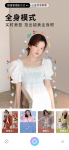 美颜相机最新版2022免费