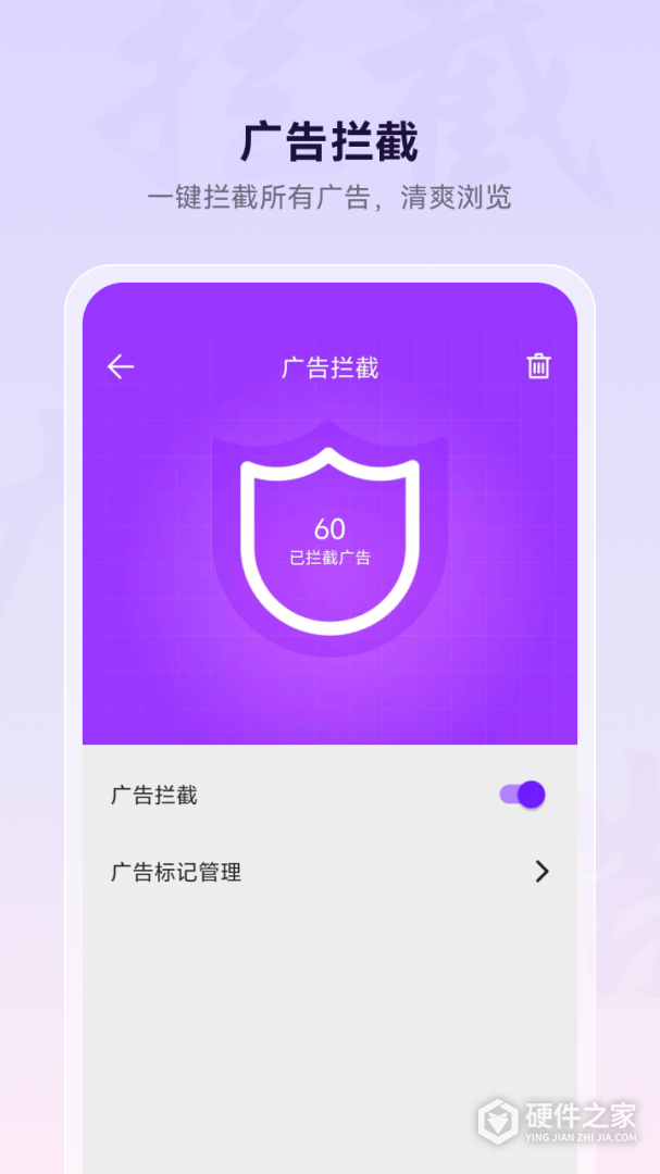 微米浏览器