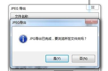 怎么解决jpg文件图标显示不正常