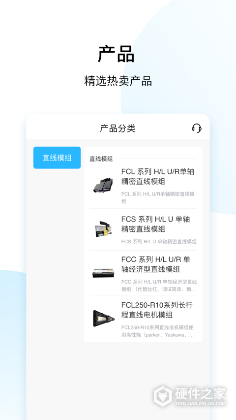 直驱在线
