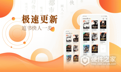 宜搜小说快读版最新版