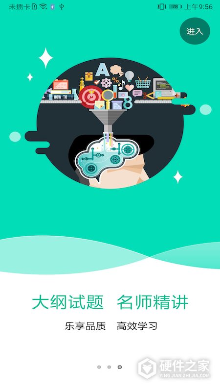 特种在线