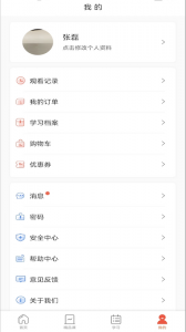 专技天下