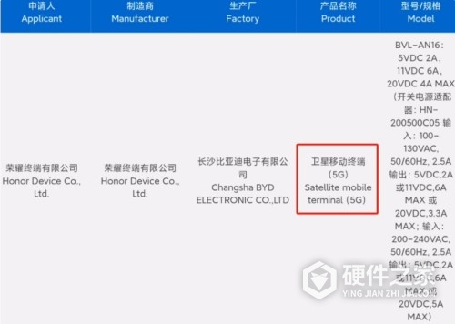 荣耀magic6标准版和pro区别