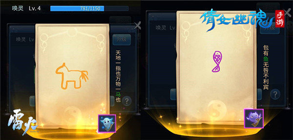 倩女幽魂vivo客户端