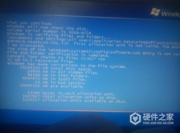 如何处理机械革命笔记本蓝屏