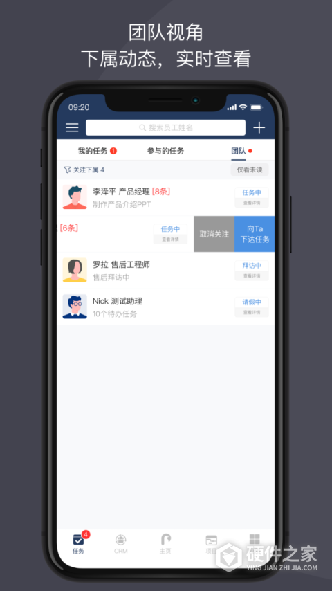 大管加