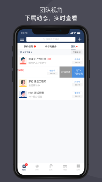 大管加