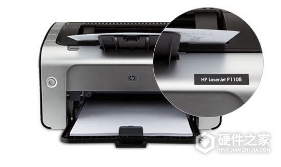惠普p1108打印机卡纸怎么处理