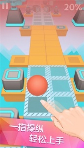 滚动的天空原始版