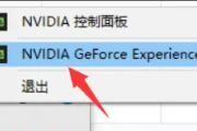 nvidia显卡怎么设置玩游戏更流畅