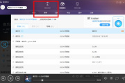 手机连接u盘显示已损坏修复方式是什么