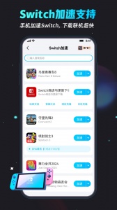 biubiu加速器
