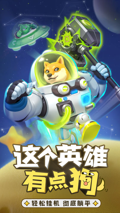 不朽大陆果盘版