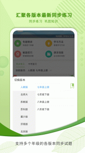 中考生物通