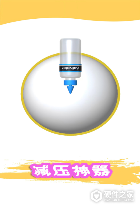 粘土模拟器正版