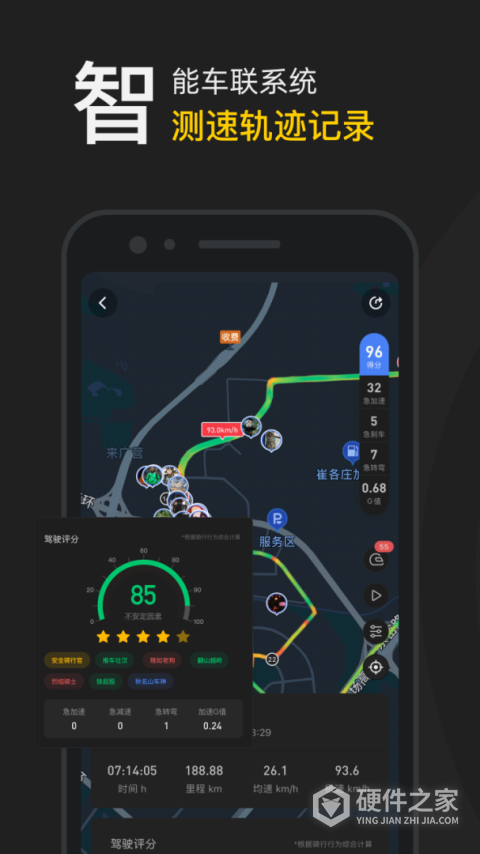 摩托邦app
