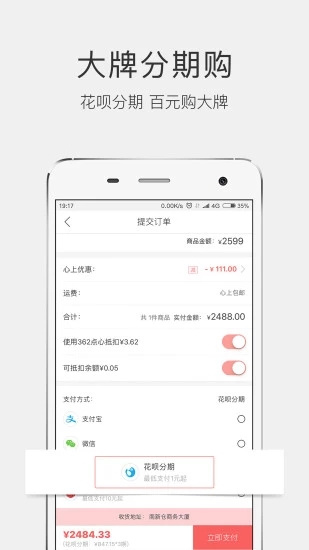 心上app
