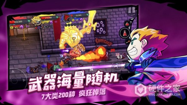 失落城堡安卓版