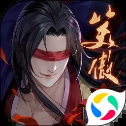 新笑傲江湖2022版