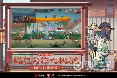 猫和老鼠台湾版