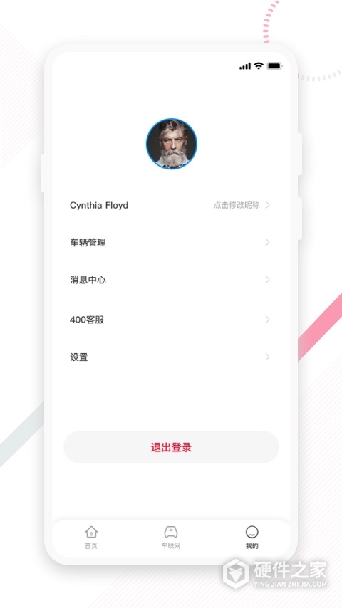 东风e车