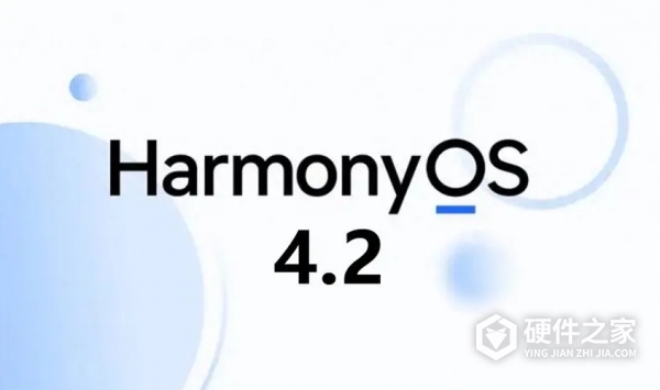 鸿蒙4.2到底要不要升级