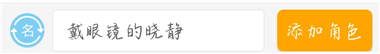 松果名师App