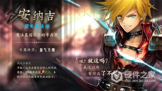 地牢求生2单机版