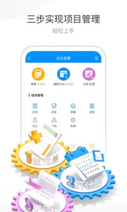 项目e