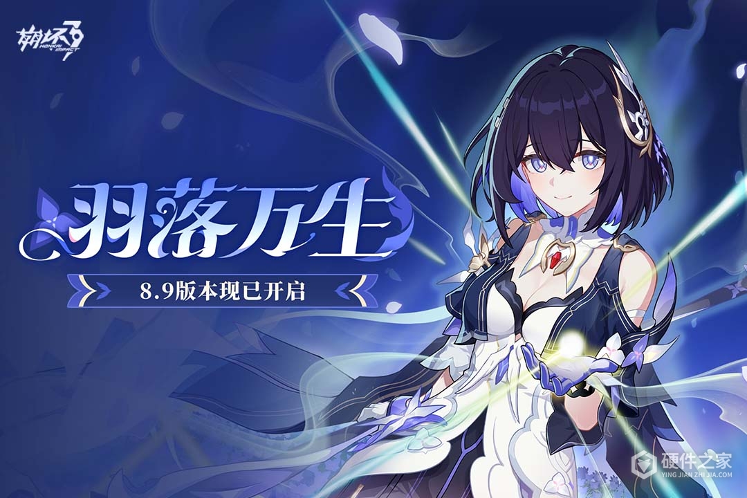 崩坏3