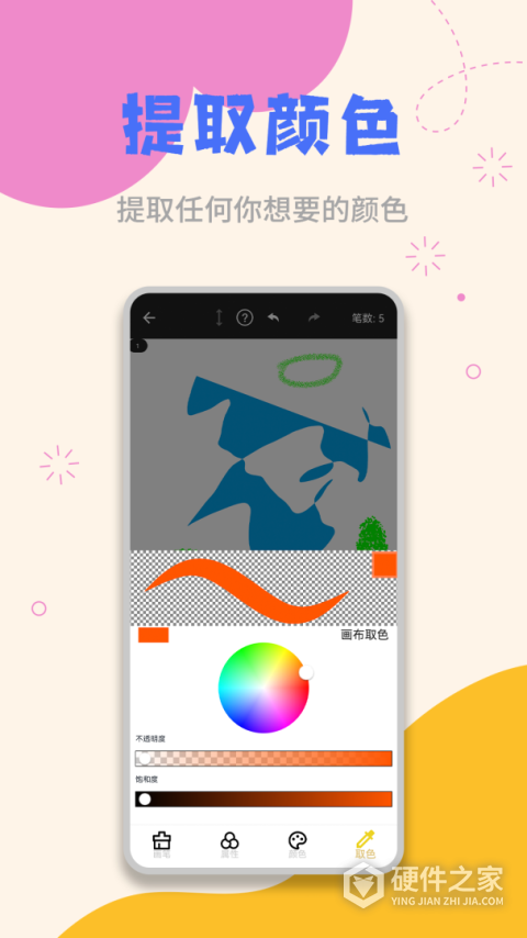 草稿纸