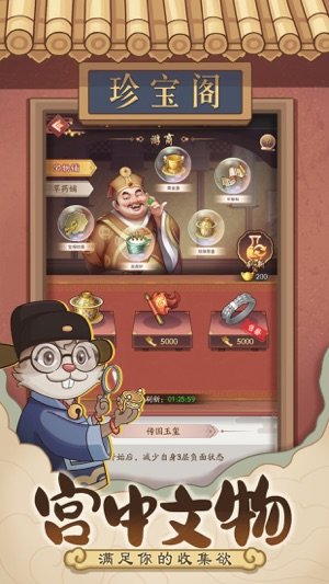 我是大东家九游客户端