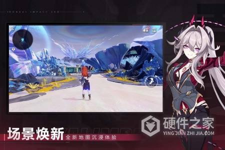 崩坏3