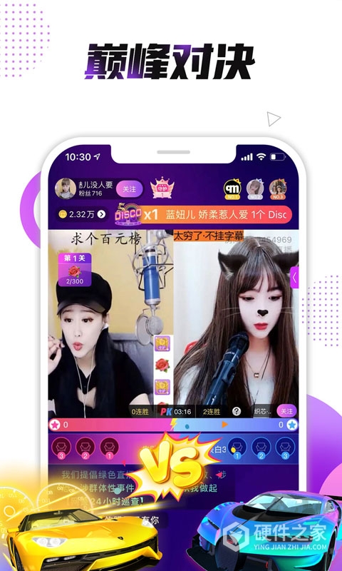 小熊直播