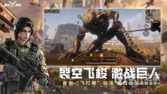 萤火突击测试版