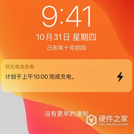 iPhone充电到80%电量不涨怎么办